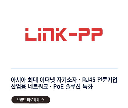 LINK-PP