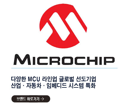 MICROCHIP