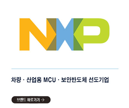 NXP