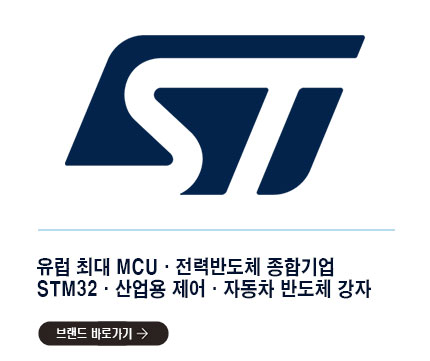 ST